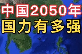 科尔：不介意追梦试图让戈贝尔远离克莱 他该放手而不是坚持6-7秒